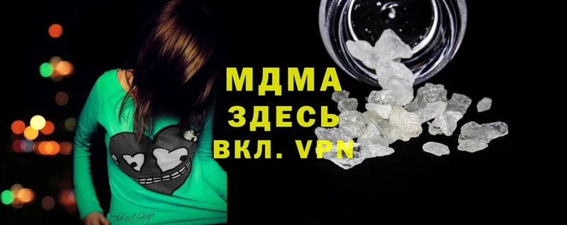 MDMA crystal  Остров 